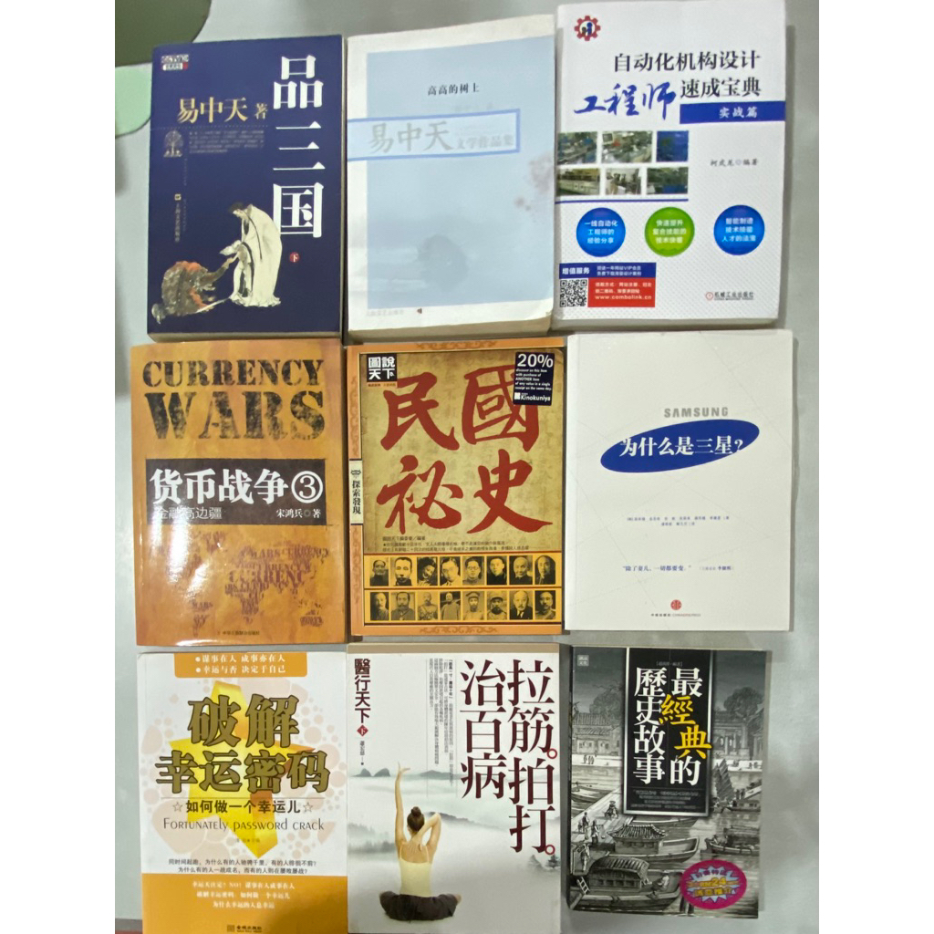 QB4-May29-mk หนังสือทุกประเภท (ไม่นิยาย)