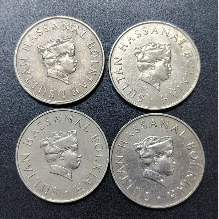 เหรียญ Brunei A Set 50 Cent 1974 -1983 ( 4 เหรียญ )
