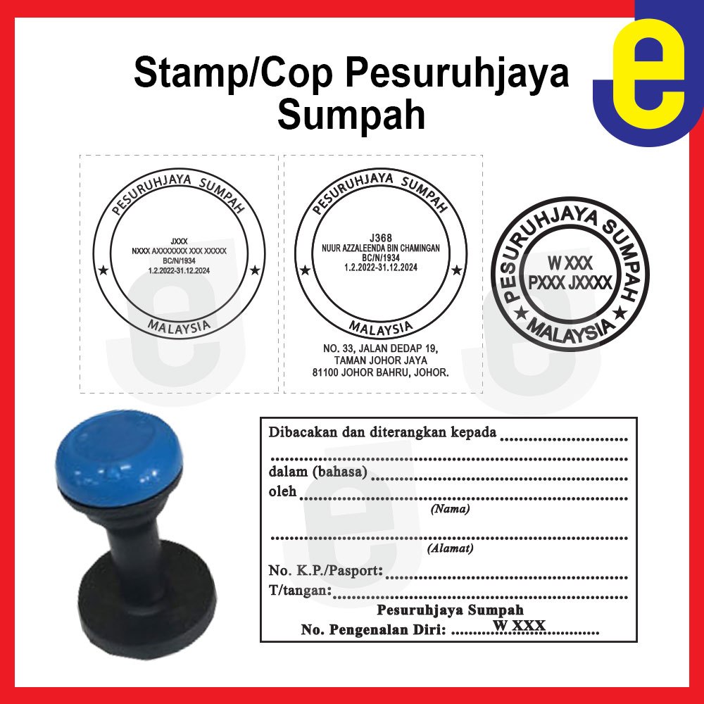 Pesuruhjaya Oath Cop - EJ