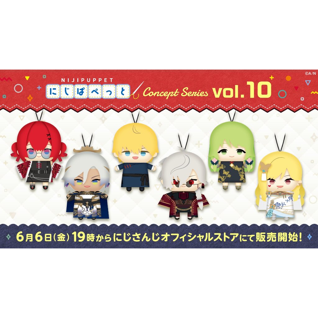 (Pre-o) NIJISANJI Concept Series NIJI Puppet Vol.10 / 彩天爱