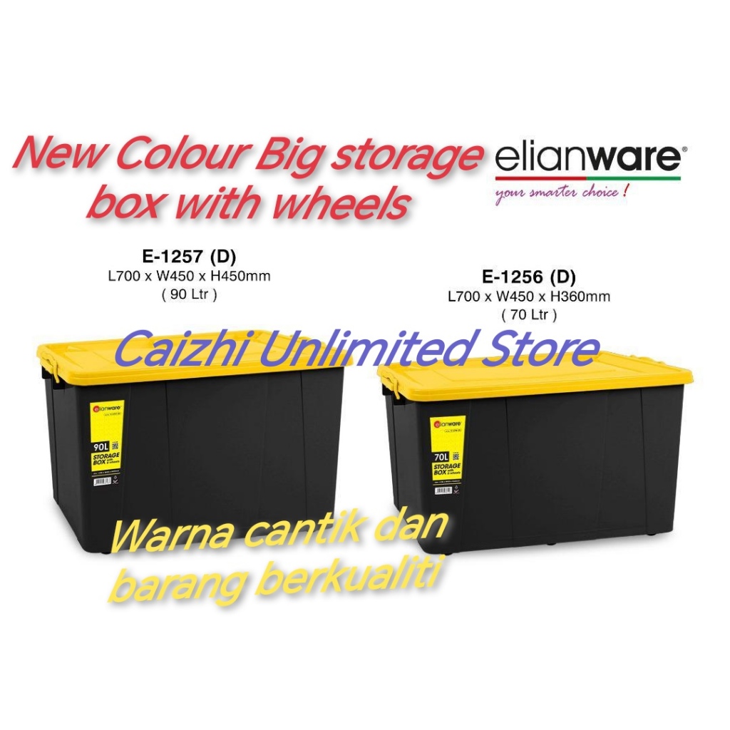 Elianware 1256/D (70L), 1257/D (90L)กล่องเก็บของขนาดใหญ่มีล้อ