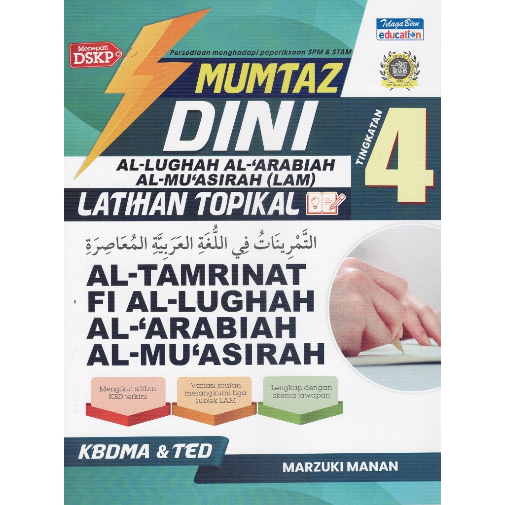 MUMTAZ DINI (2025): AL-TAMRINAT FI AL-LUGHAH AL-ARABIAH AL-MU"ASIN LEVEL 4