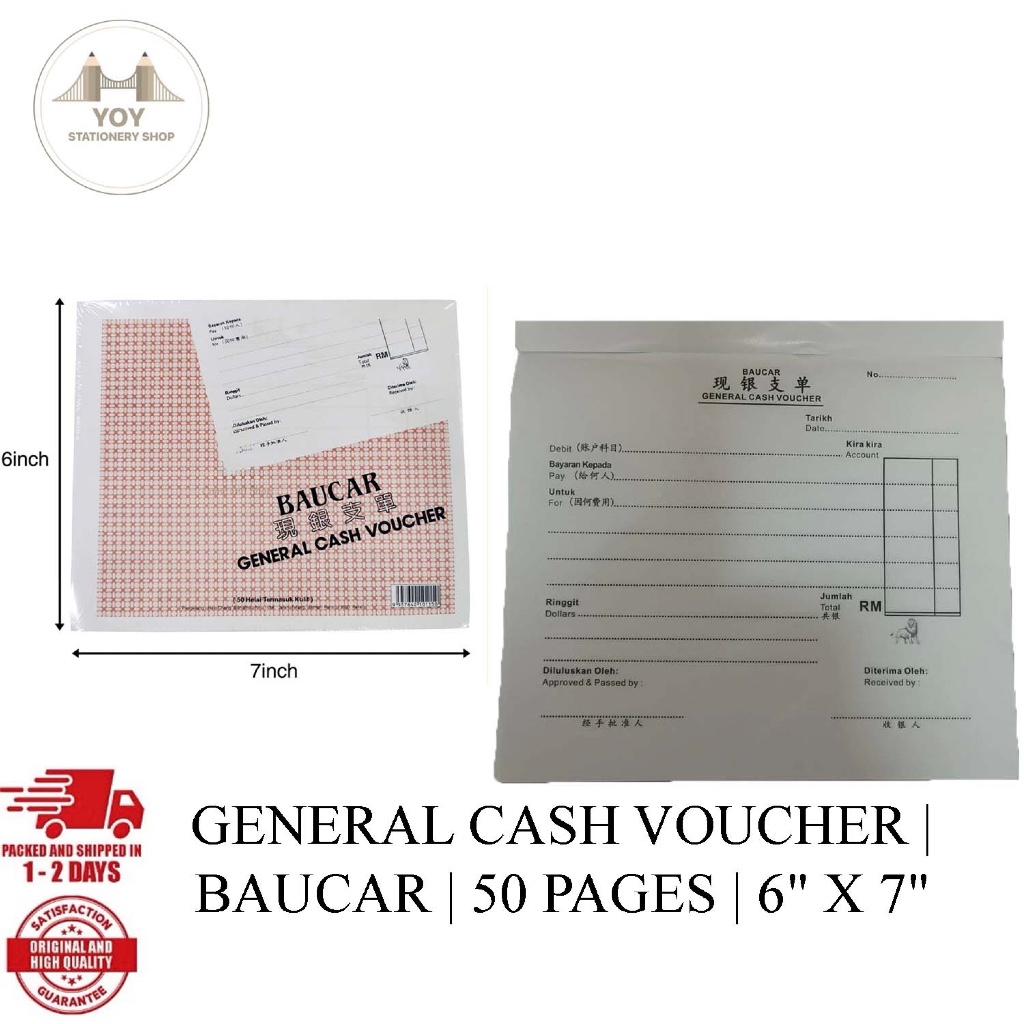 GENERAL CASH VOUCHER BAUCAR 50 PAGES 6" X 7"