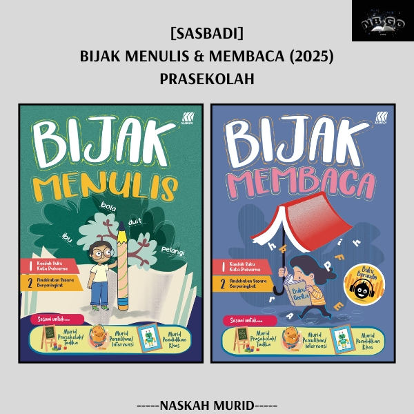 (NB) PRESCHOOL: WISE WRITING & WISE READING (4 - 6 ปี)