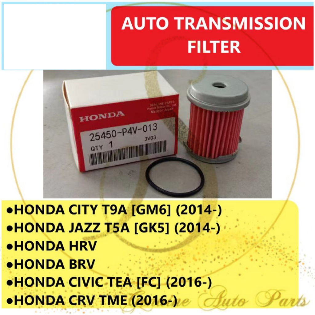 กรองอัตโนมัติ HONDA CITY T9A GM6 JAZZ T5A GK5 HRV BRV CIVIC TEA FC CRV TME 2014> CVT 25450-P4V-013 2