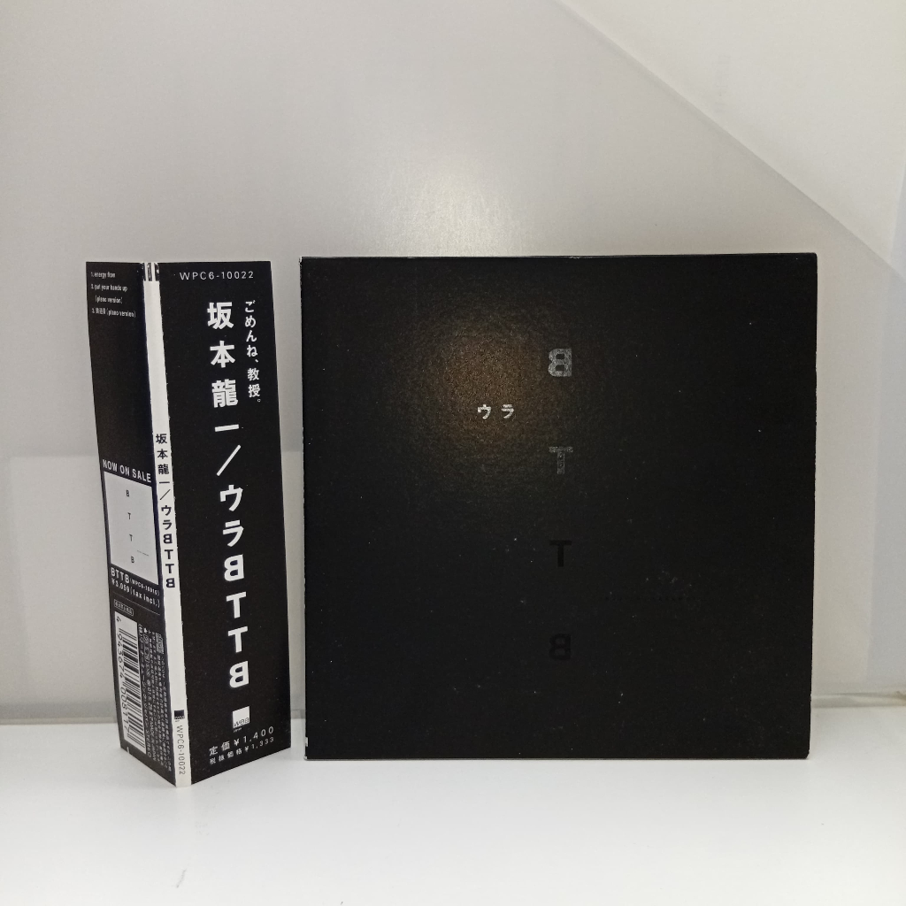 U2444-41 ซีดีที่ใช้แล้ว [ RYuchi SAKAMOTO - BTTB ] U2444-41