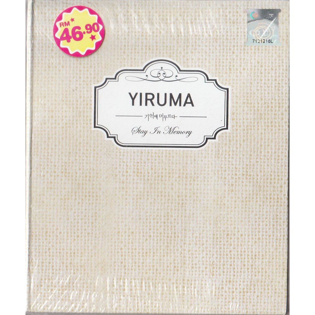 ซีดี YIRUMA : STAY IN MEMORY