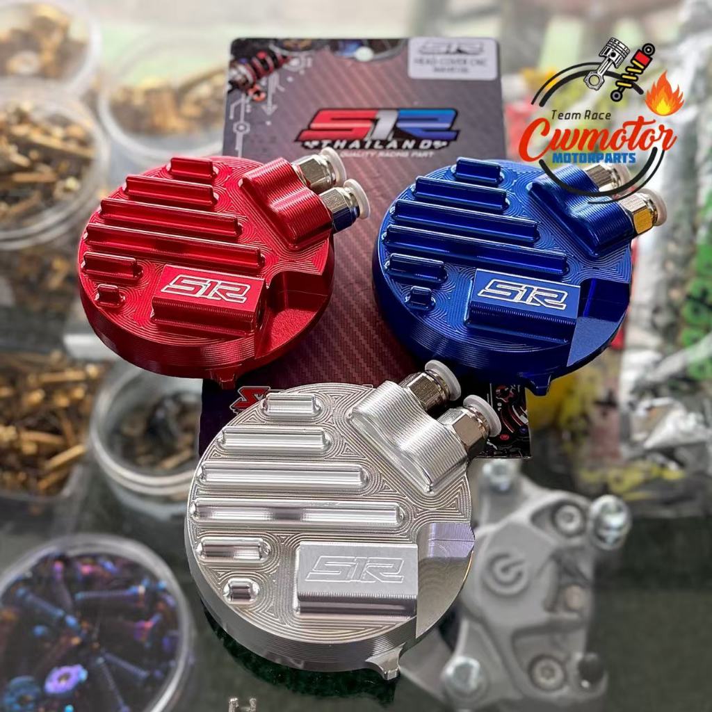 S1R CNC TIMING COVER BYPASS EX5 DREAM RACING COVER TIMING BYPASS