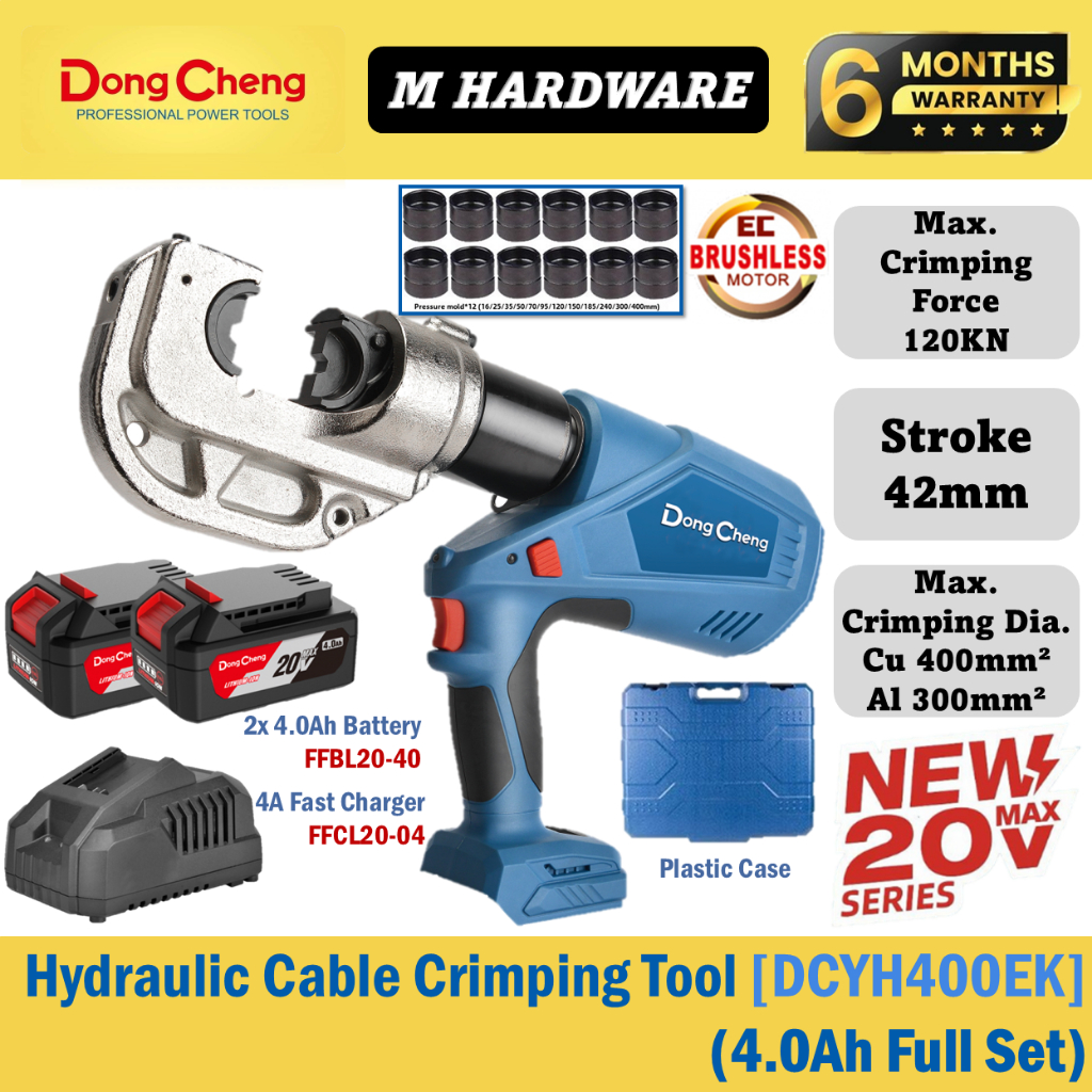 Dong Cheng 20Vmax เครื่องมือจีบสายไฮดรอลิกไร้สาย DCYH400EK / DCYH400Z