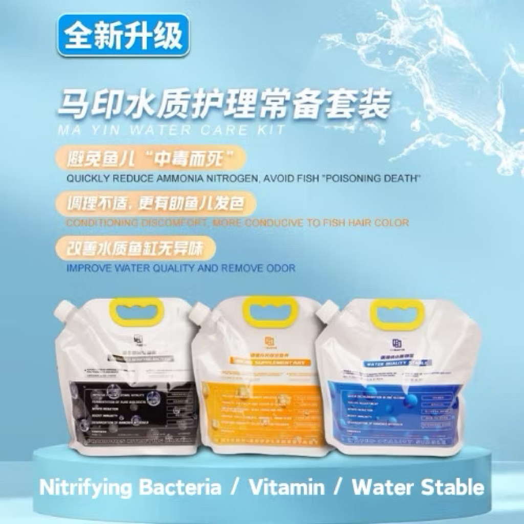 Mayin Aquarium วิตามินโภชนาการน้ํา Bacteria Stable Nitrifying Akuarium Water Care Series 益生 维/ปฏิวัติ