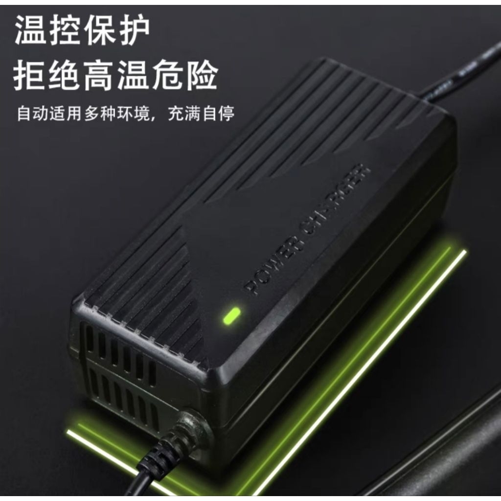 อะแดปเตอร์ชาร์จจักรยาน ev 48v(54.6v2a)