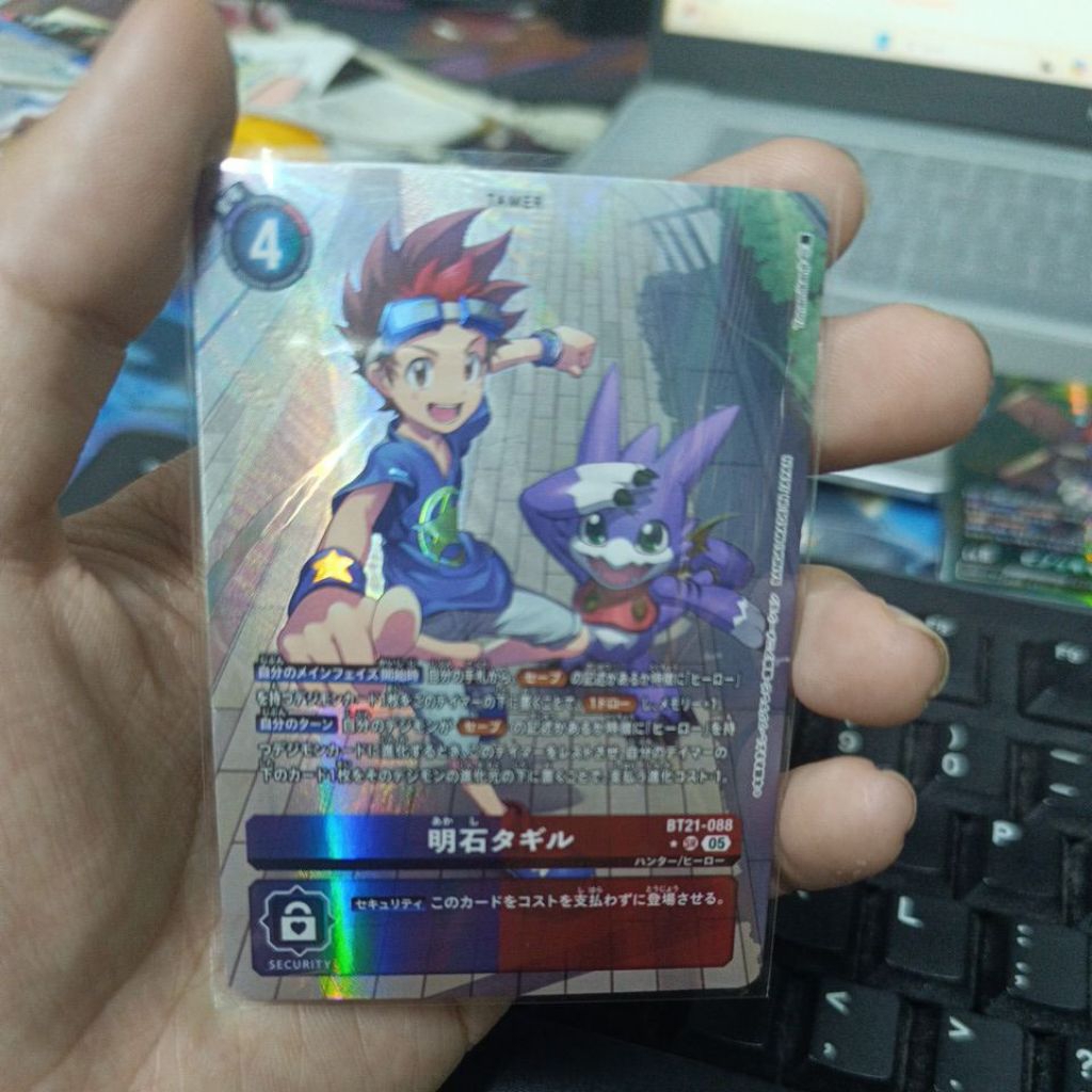 BT21 - การ์ด Digimon - BT21-088 alternate art