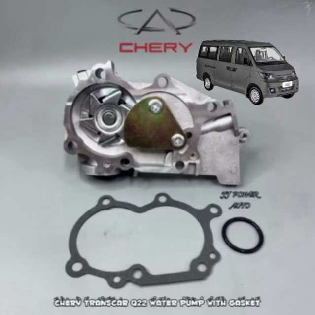 CHERY TRANSCAR Q22 ปั้มน้ําพร้อมถังแก๊ส