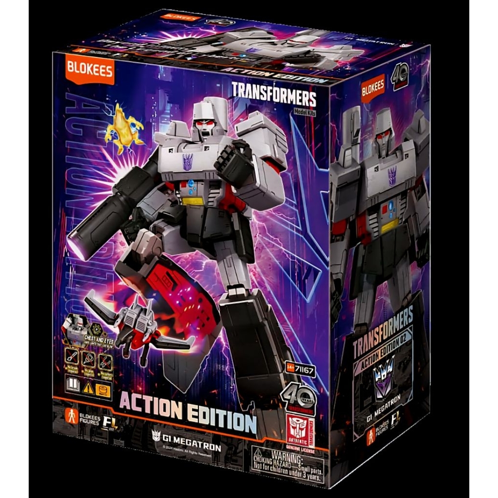 ฟิกเกอร์ ทุกอย่าง | TRANSFORMERS ACTION EDITION 02 - G1 MEGATRON