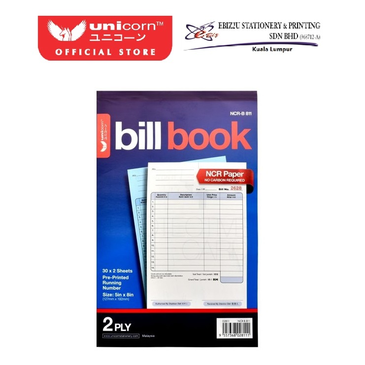 เครื่องเขียนยูนิคอร์น NCR Bill Book 2 ชั้น (5′ x 8′/30 x 2 แผ่น) B811