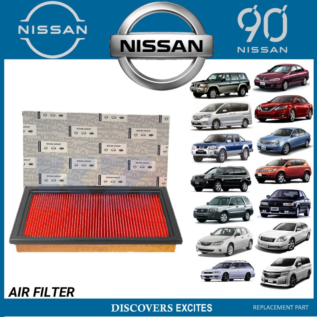 NISSAN SERENA C24 C26 MURANO Z50 SUNNY B13 B14 TEANA J31 J32 ELGRAND X-TRAIL กรองอากาศ