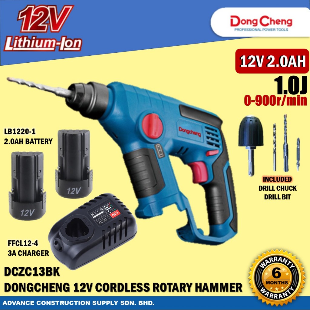 DongCheng DCZC13 / DCZC13Z / DCZC13BK 12V สว่านโรตารี่ไร้สาย 12MM