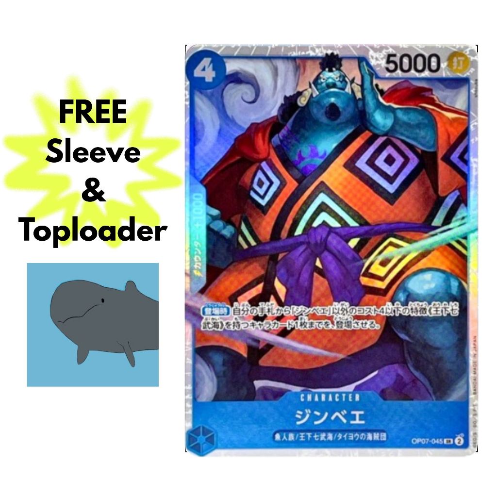 [OP07-045] Jinbe - SR - การ์ดวันพีซญี่ปุ่น