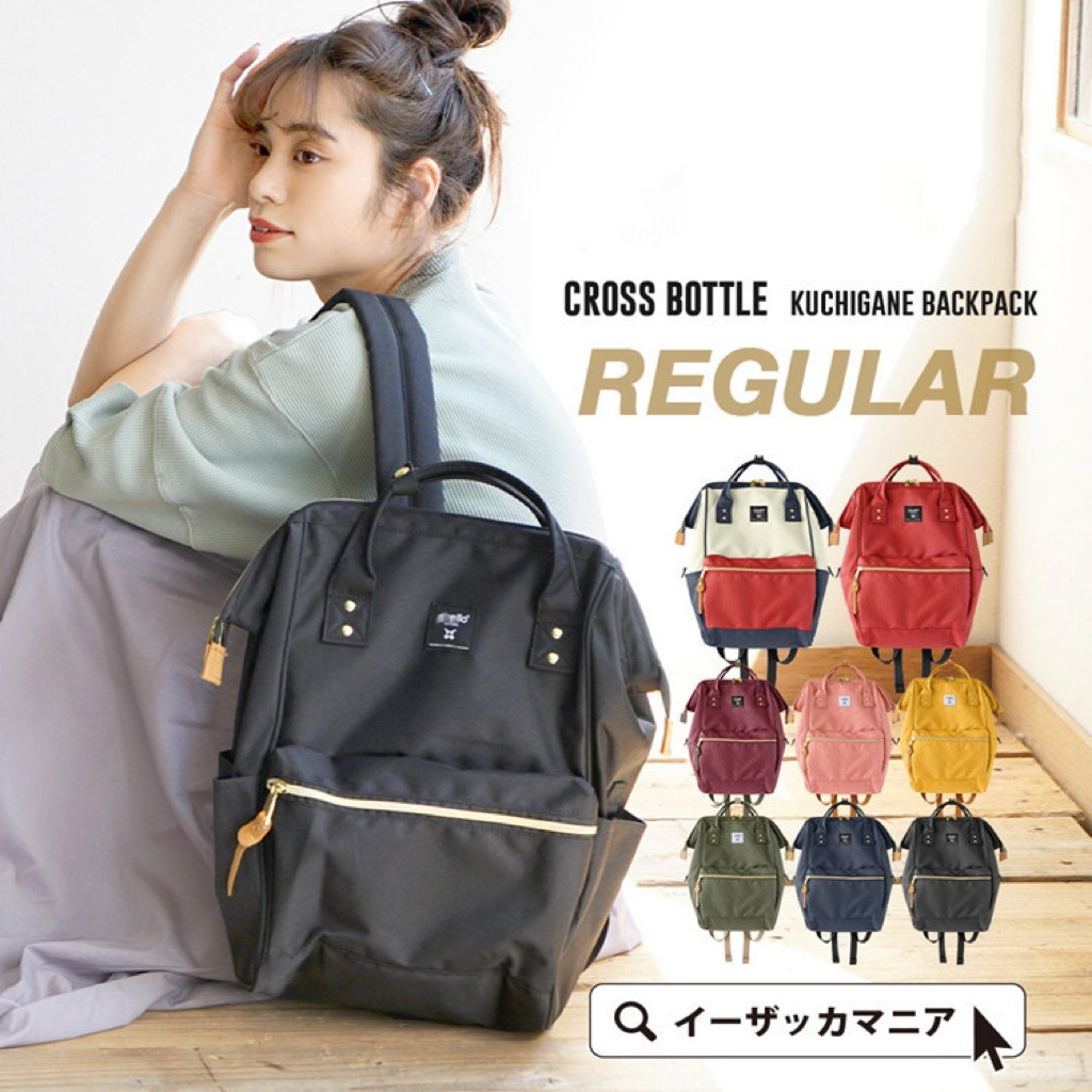 กระเป๋าเป้ Rakuzen CROSS BOTTLE REPREVE ATB0193R & ATB02521Z ของญี่ปุ่น