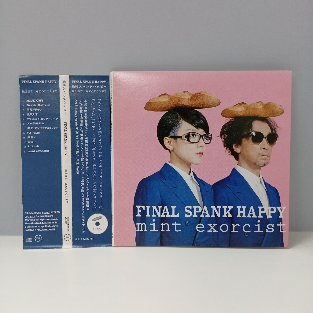 U267-85 CD TERPAKAI [ FINAL SPANK HAPPY - MINT EXORCIST ] USD CD U267-85