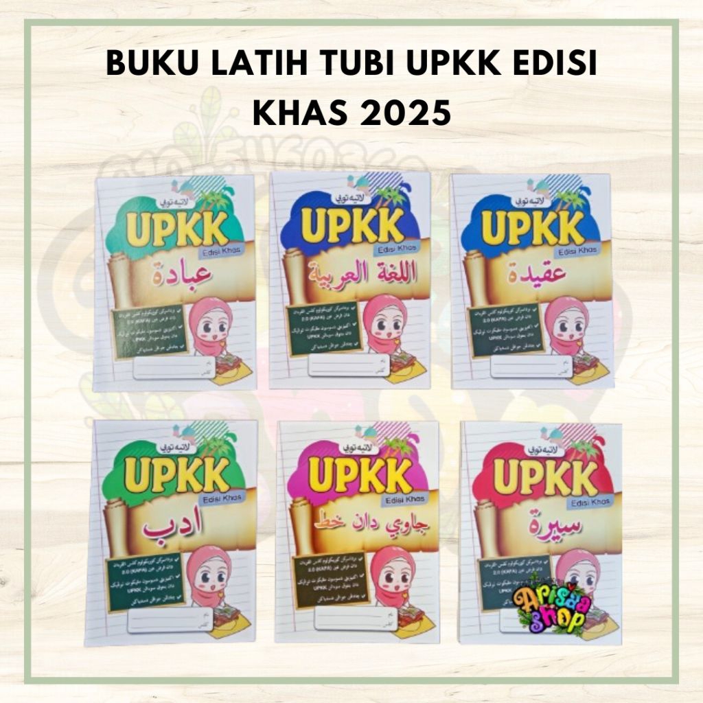 TUBI UPKK TRAINING BOOK SPECIAL EDITION 2025