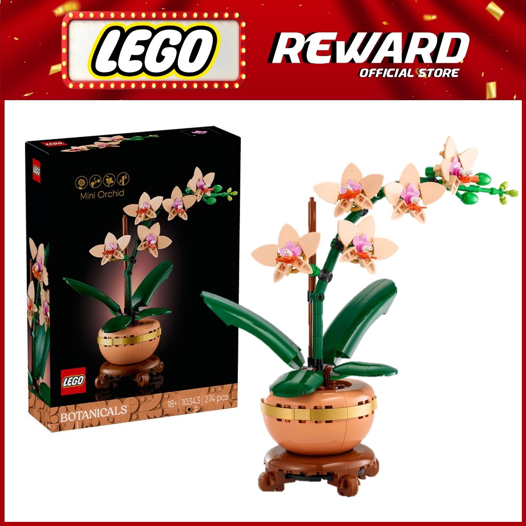 LEGO Botanicals 10343 Mini Orchid (274 ชิ้น)