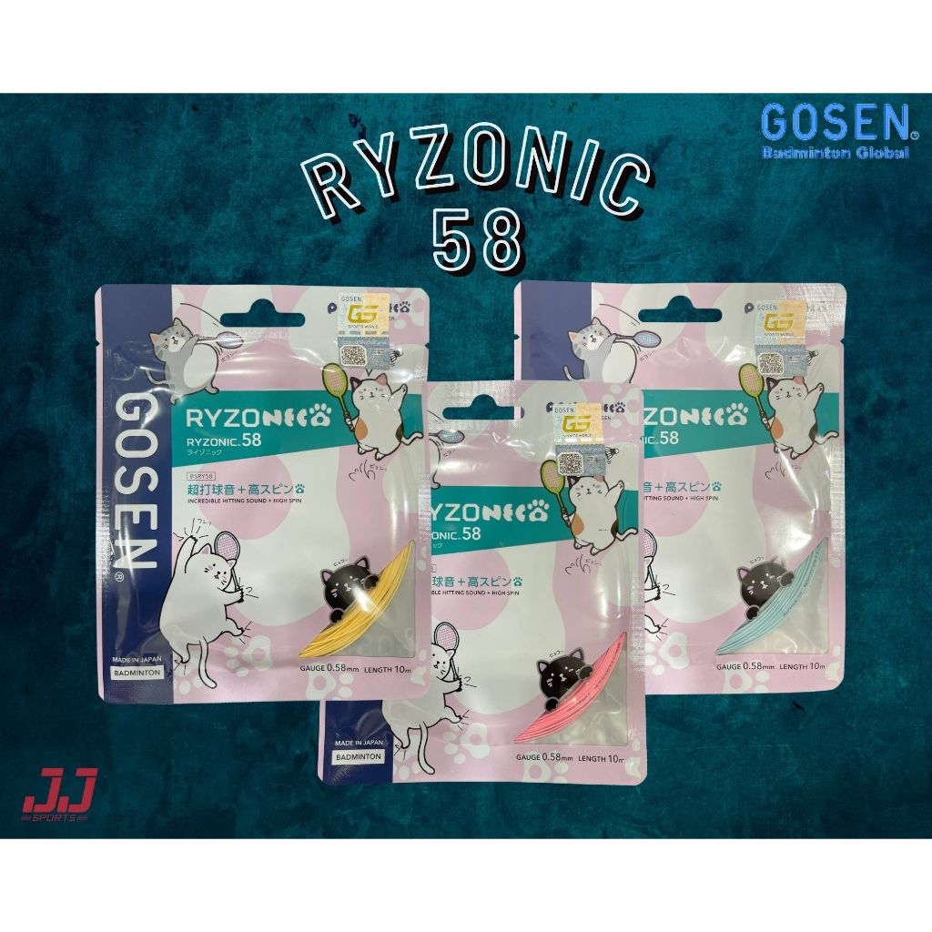 สายแบดมินตัน GOSEN RYZONIC 58