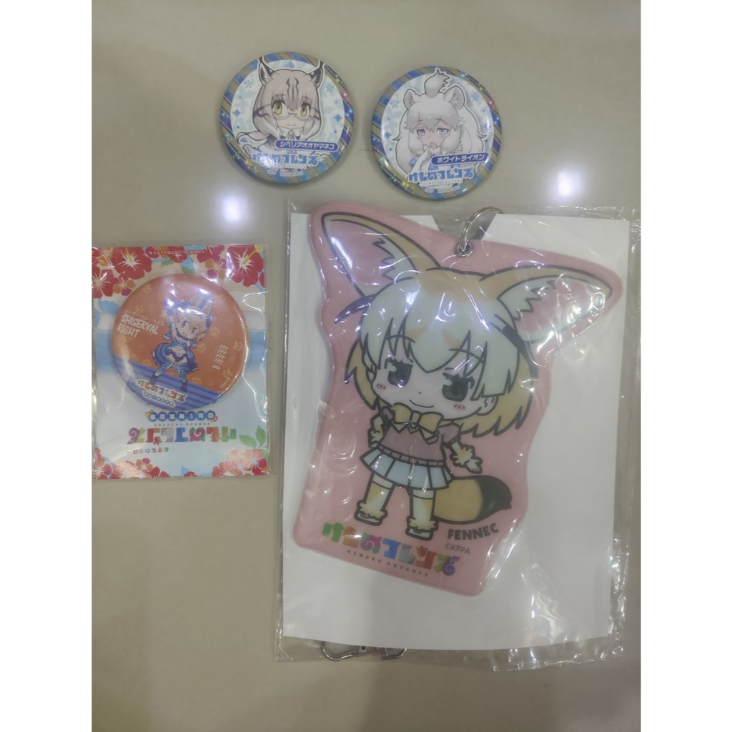 ชุดป้ายและพวงกุญแจ Kemono Friends