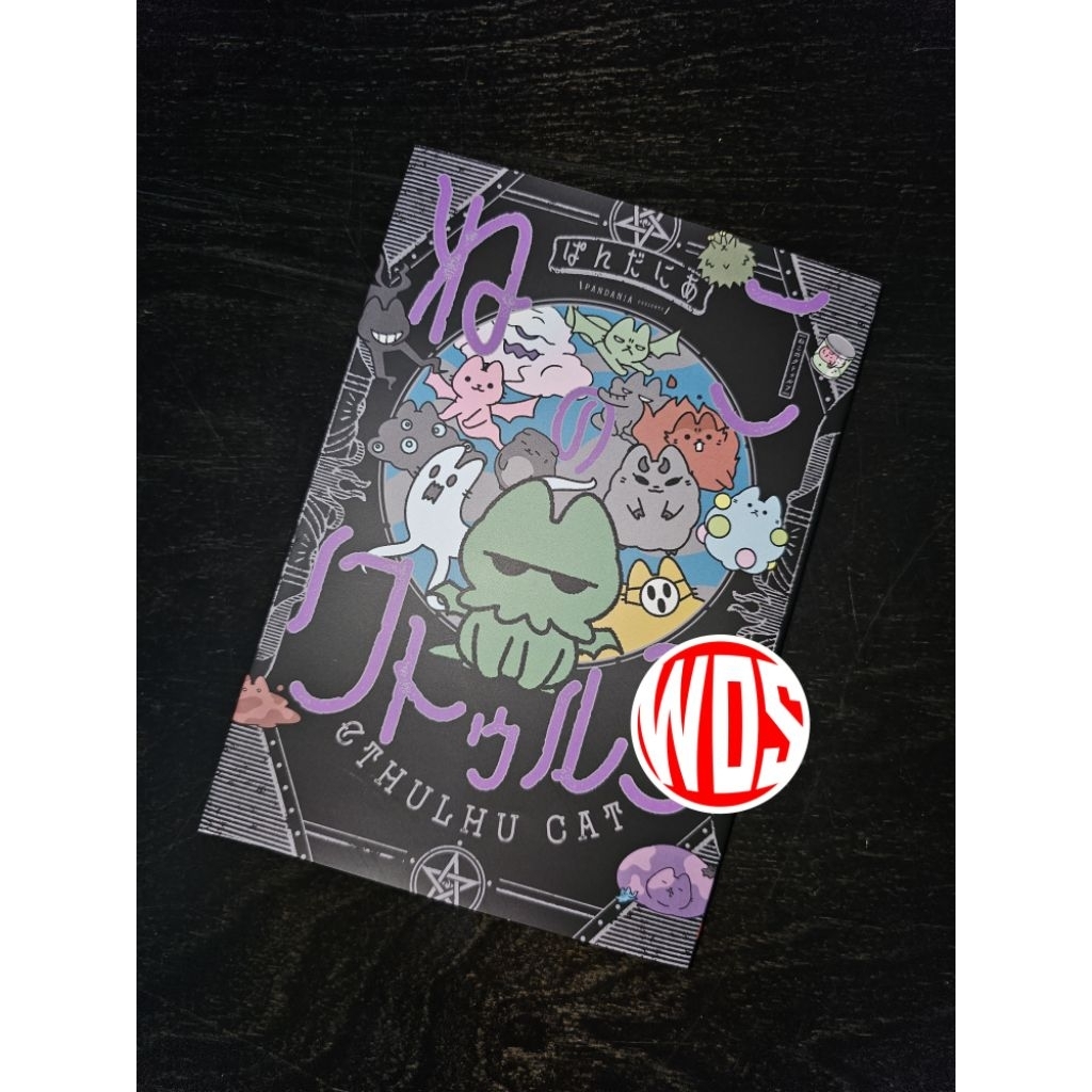 Manga : Cthulhu Cat (One Shot Manga)(Black & White)(เวอร์ชันภาษาอังกฤษ)