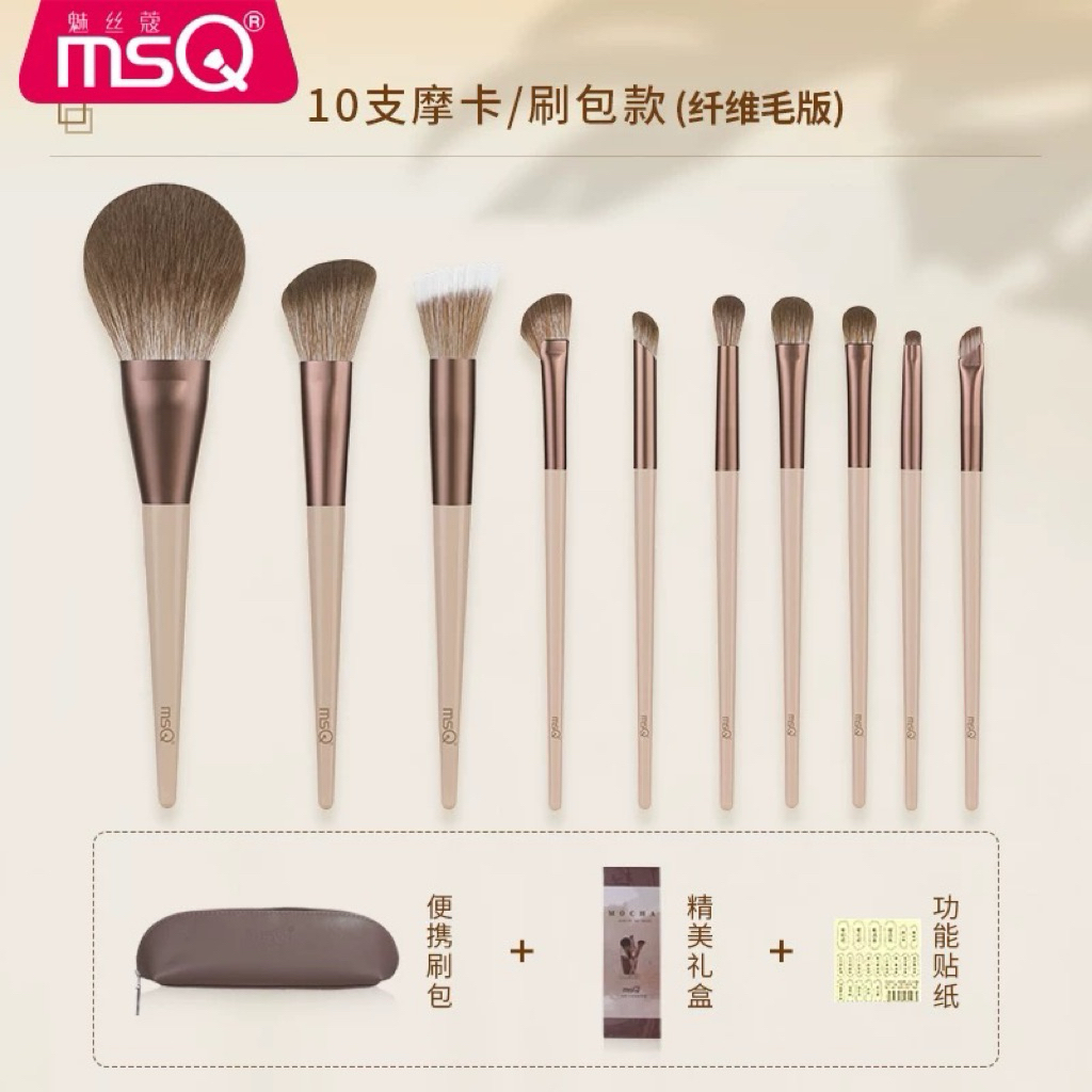 MSQ 10 ชุด berus mocha 10 ชิ้น mocha brush bag Style 10 mocha brush bag สไตล์