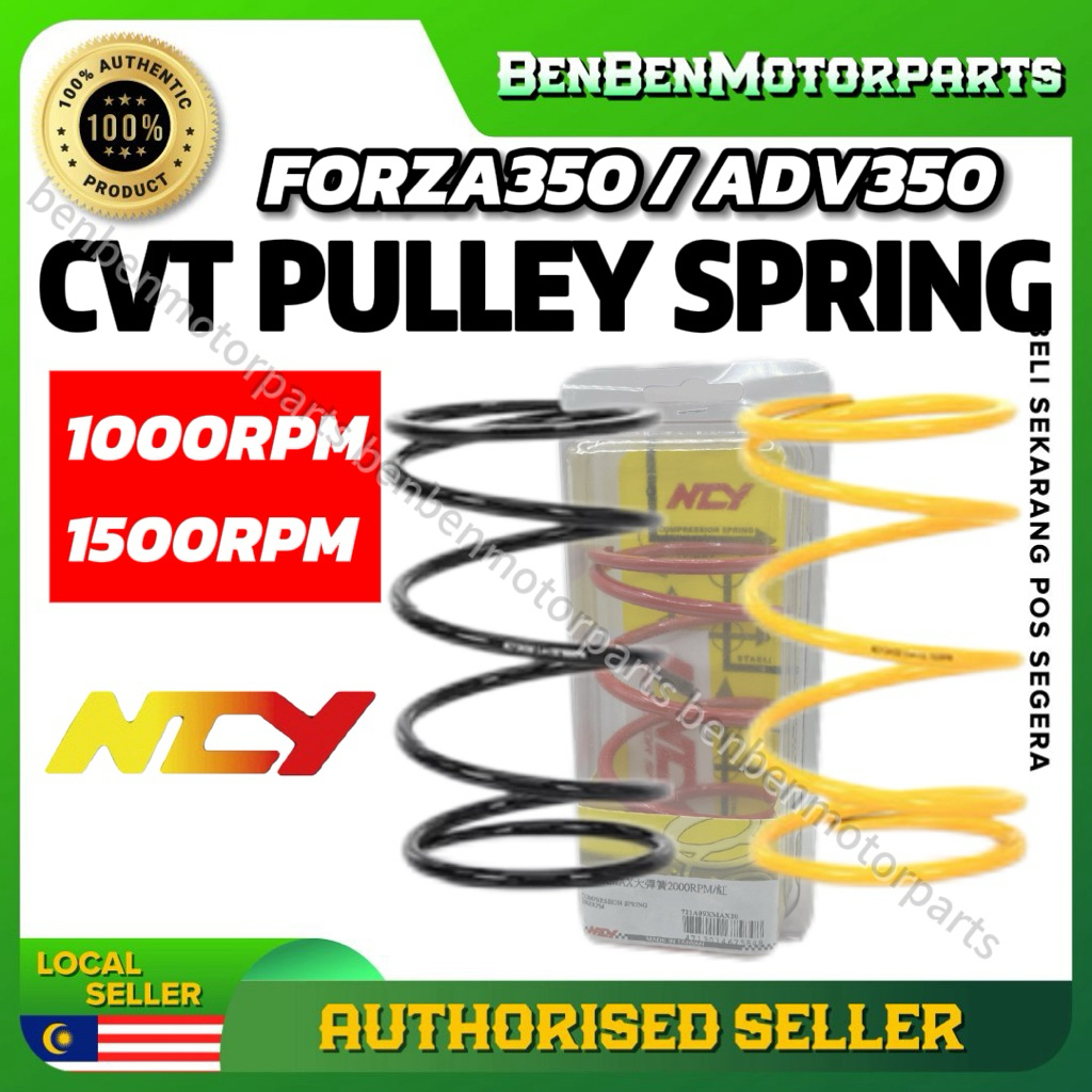FORZA 350 / ADV 350 / ADV350 / FORZA350 NCY RACING CVT SPRING [ 1000RPM / 1500RPM ]