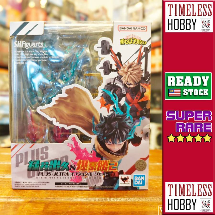 SHF Izuku Midoriya Deku Bakugo Katsuki Figure Plus Ultra ชุดชิ้นส่วนเสริม My Hero Academia SHFIGUART