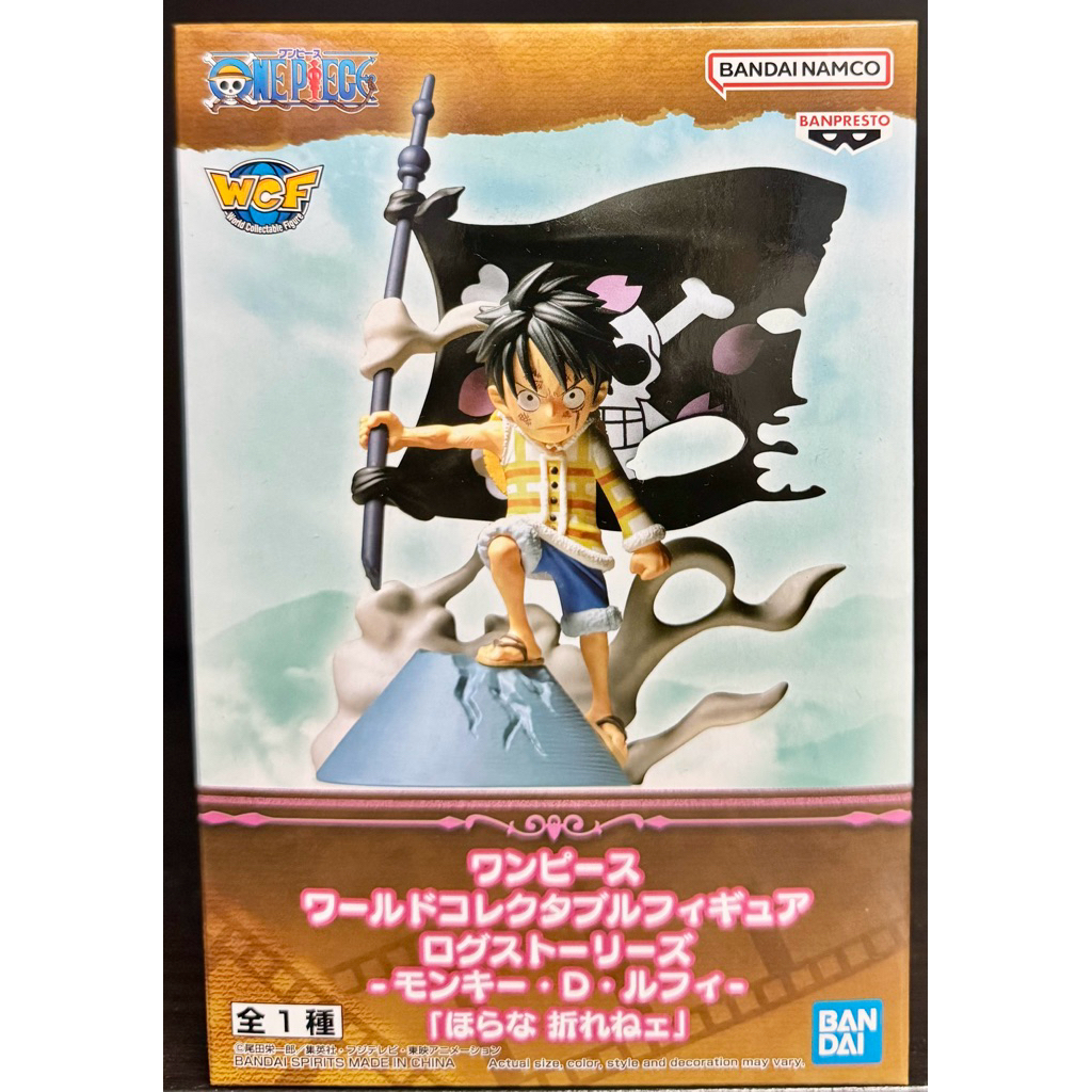 ONE PIECE WORLD COLLECTABLE FIGURE WCF LOG STORIES MONKEY D. ลูฟี่