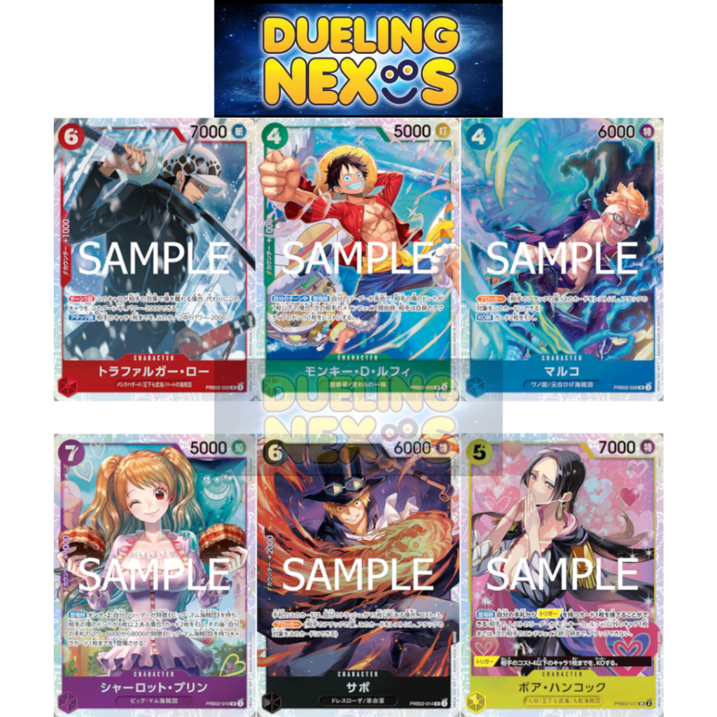 การ์ดเกมวันพีซ TCG - PRB2 PRB02 PRB2-002 005 -008 010 -014 -017 | ส.ร | SUPER BANDAI [ PRB-02 ]