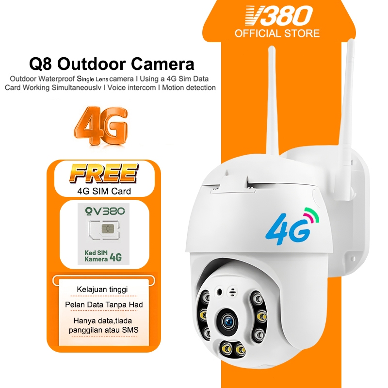 V380 Pro 4MP Q8 กล้องวงจรปิด IP 360 กล้องกลางแจ้ง Weatherproof 4G/WiFi ไร้สายอัตโนมัติ Pan/Tilt ติดต