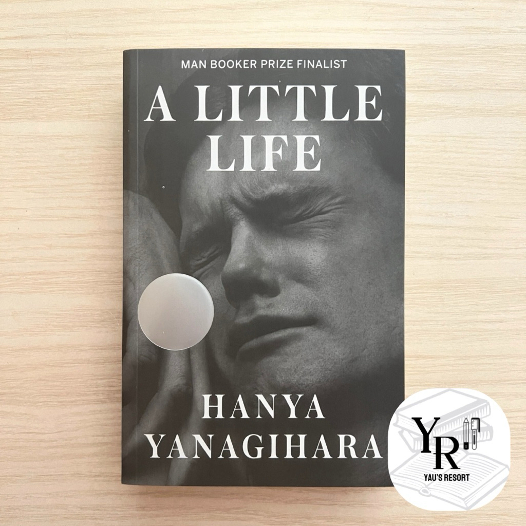 ชีวิตเล็กๆ โดย Hanya Yanagihara หนังสือนวนิยายภาษาอังกฤษปกอ่อน