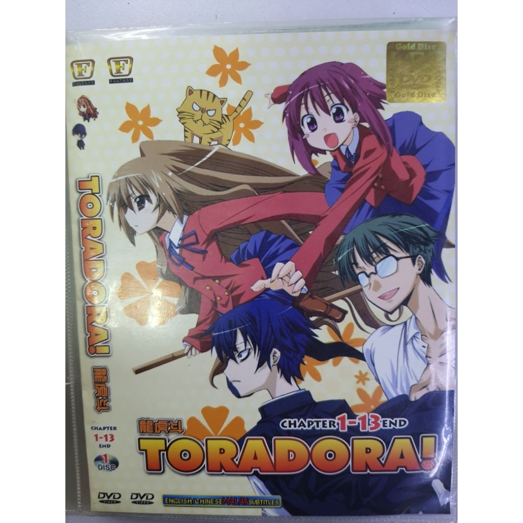 ANIME DVD COLLECTION