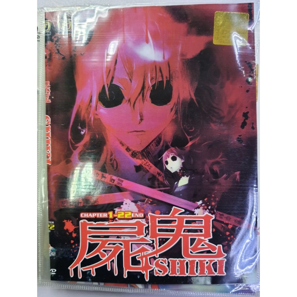 ANIME DVD COLLECTION