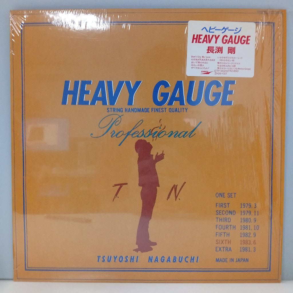 CC48-54 LP TERPAKAI [ - HEAVY GAUGE ] LP มือสอง < G >