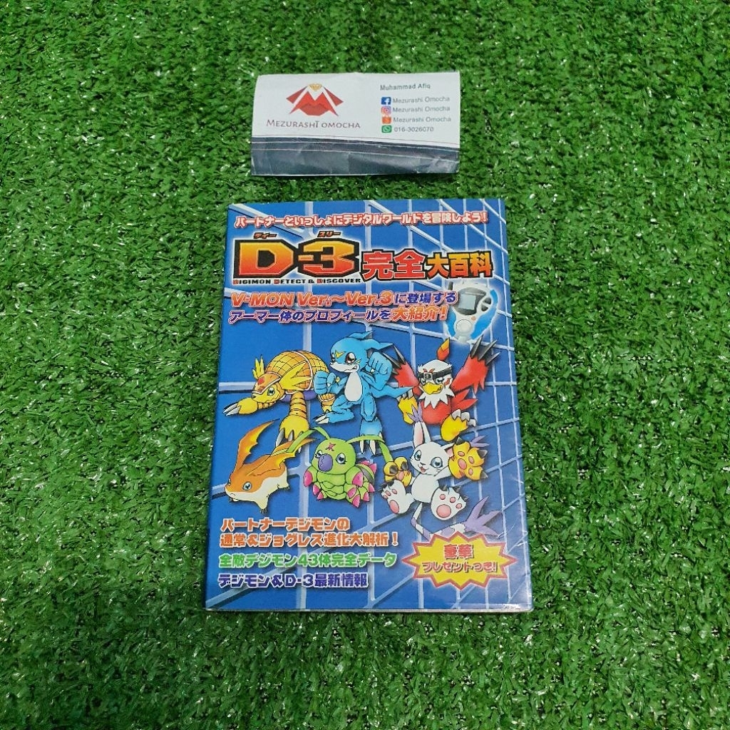 Digimon Digivice D3 Perfect Anacord Art Book Ver.1, Ver.2, Ver.3