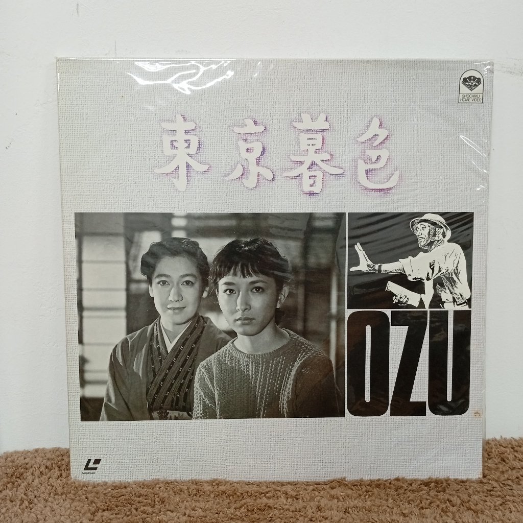 CC50-1 ทีวี 2LD [ เมืองหลวงผสม ] LD < VG >