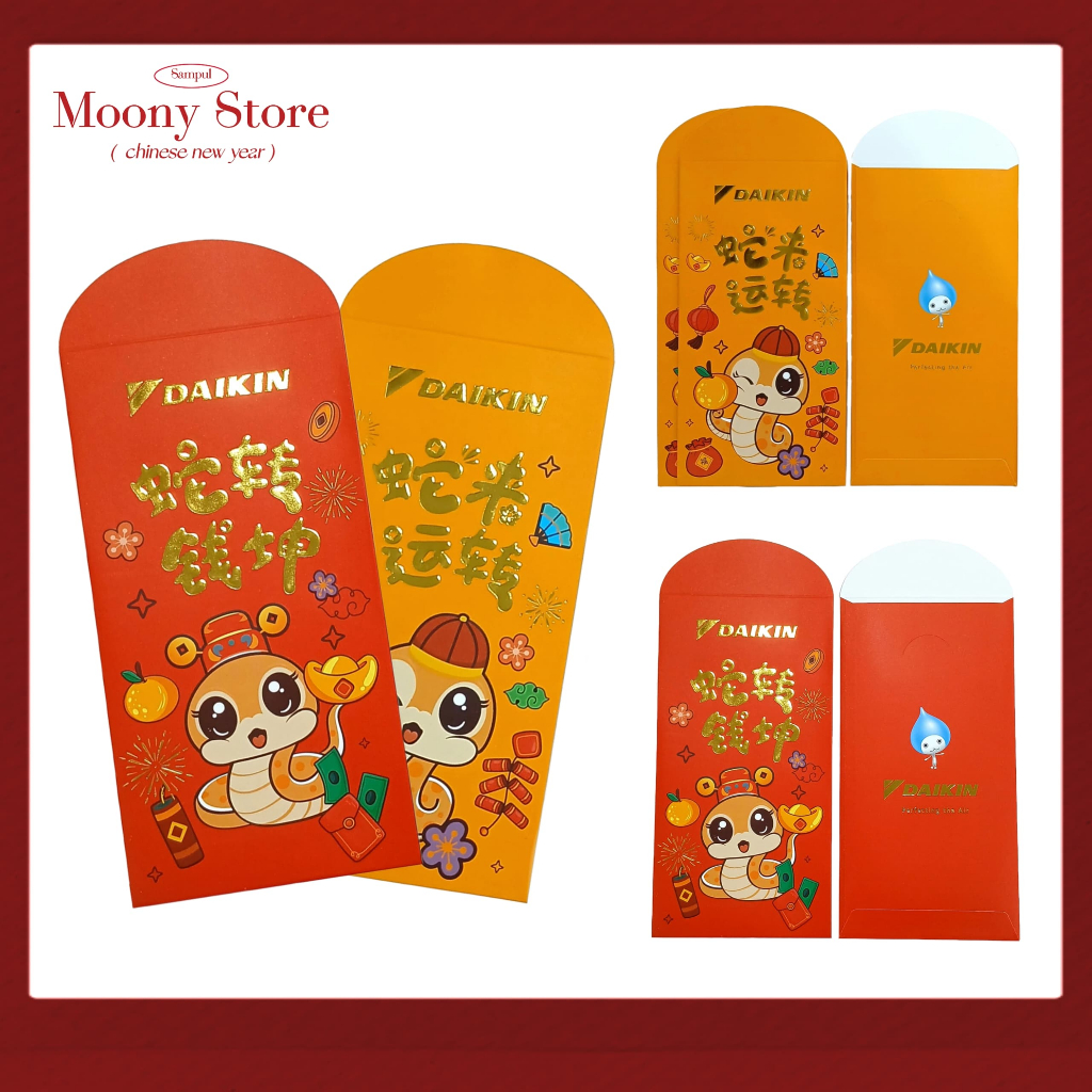 Sampul Duit Raya แพ็คเก็ตปีใหม่ DAIKIN SYNERGY YAKULT BANGKOK BANK EPSON SCHNEIDER SUPER DINING