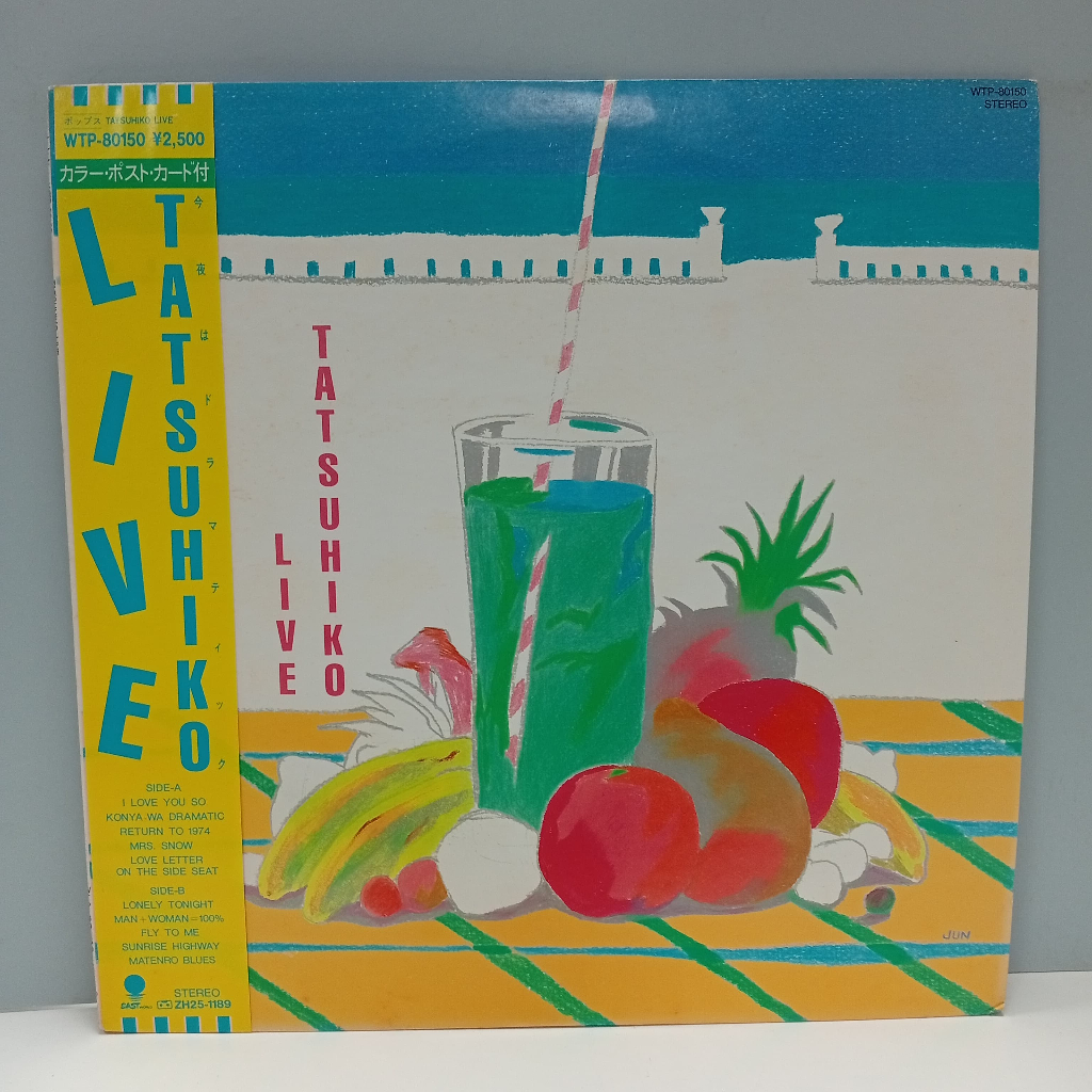 CC52-36 LP USED [ TASUHIKO - LIVE ] USED LP < VG >