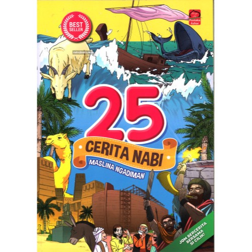PDS 25 CERITA NABI (ขายดี)