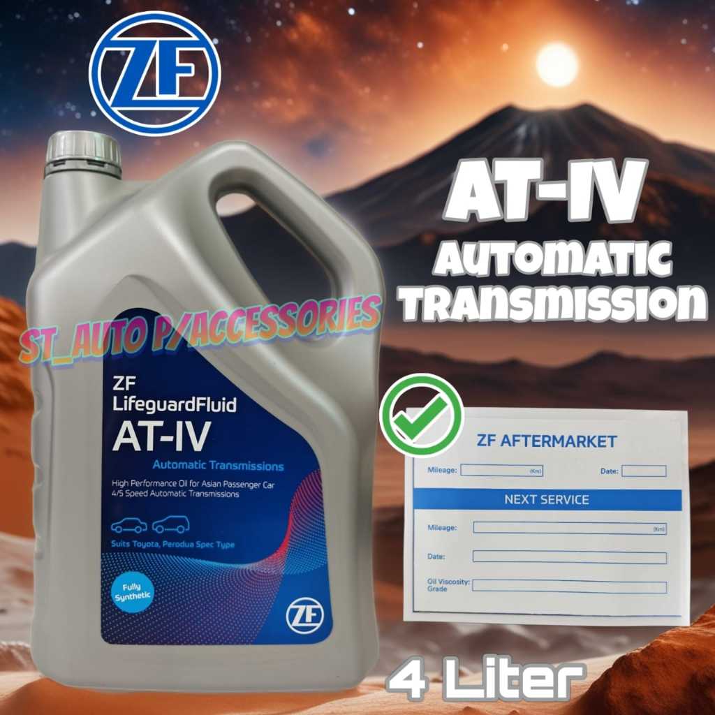 ZF AT-IV (4 ลิตร) Lifeguard Auto Transmission Fluid AT4 - Altis, Vios, Camry, Wish, Estima, Avanza
