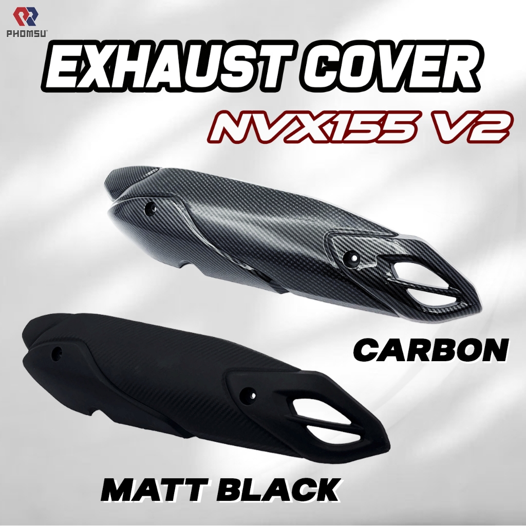 ฝาครอบท่อไอเสีย Yamaha NVX / NVX155 V2 / NVX 155 ท่อไอเสีย Yamaha [ สีดํา / คาร์บอน ]