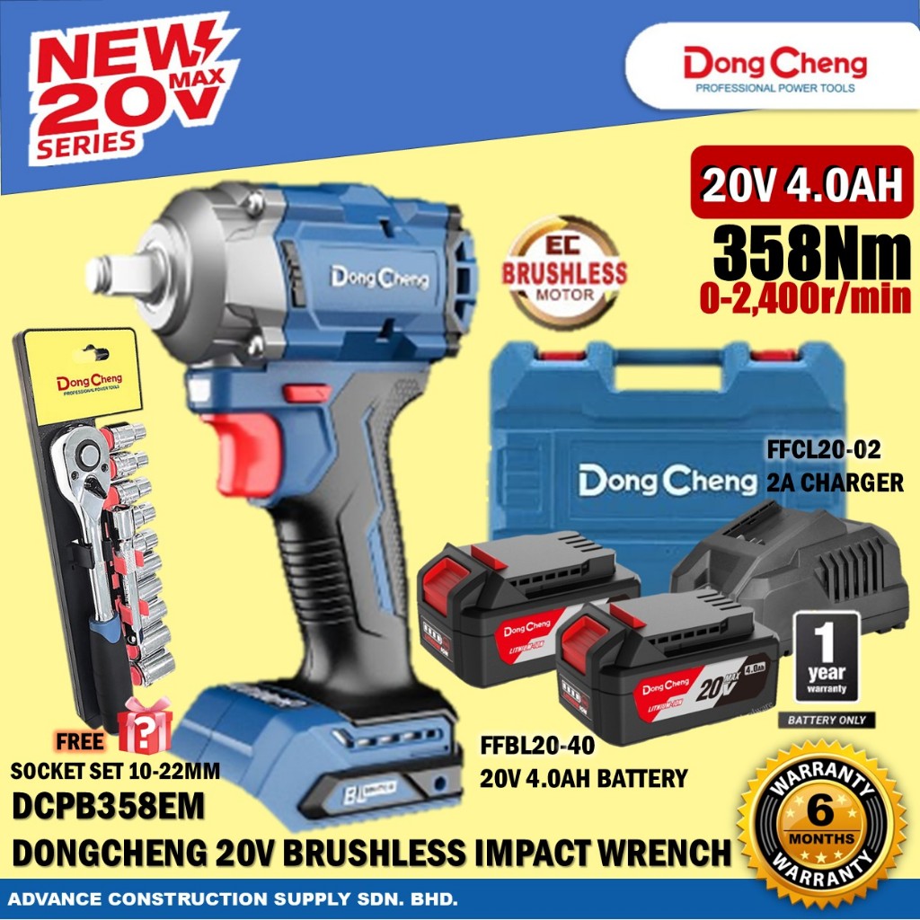 DongCheng DCPB358 / DCPB358EM 20V ประแจผลกระทบไร้แปรงถ่านไร้สาย (1/2") 358Nm ( Foc Socket Set 10 - 2