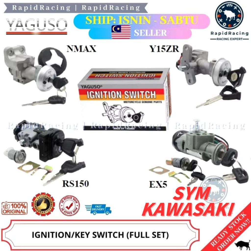YAGUSO สวิตช์กุญแจชุดเต็ม SYM KAWASAKI GTS200 250 300 NINJA KRR KLX D TRACKER KR150R OLD ใหม่ KRZ KS