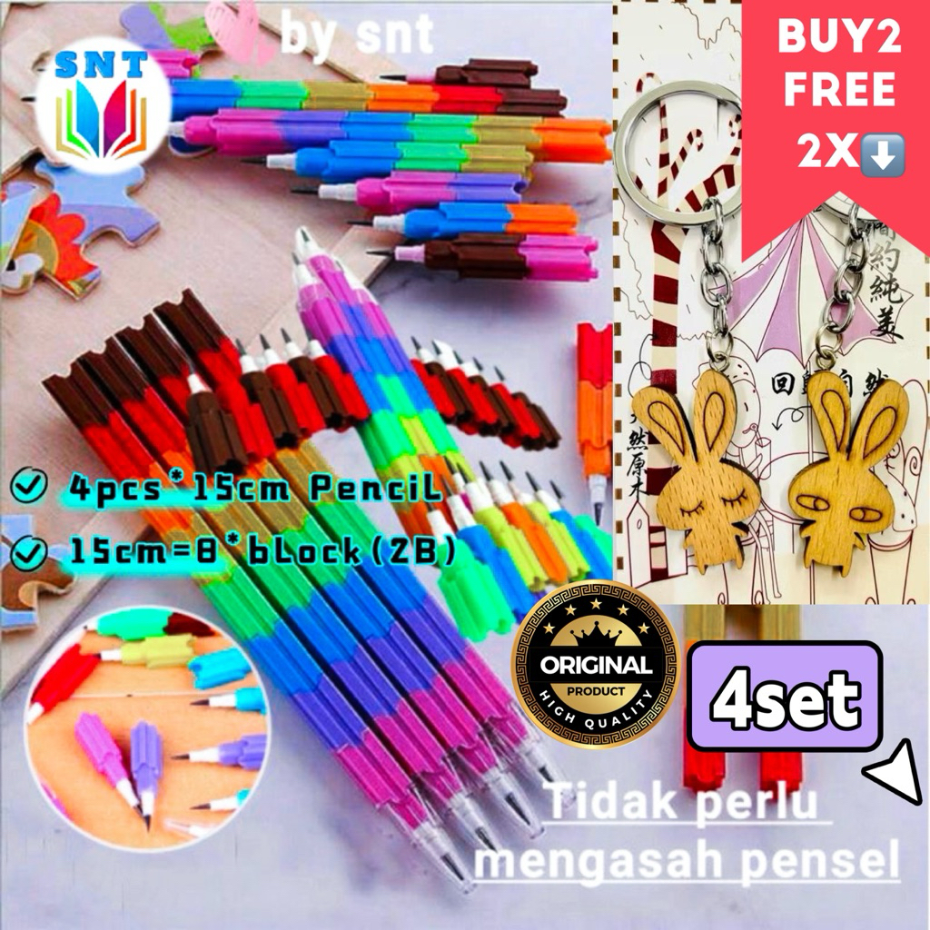 SNT(2707-8) ปริศนา Pensil 2b Pensel Lego Pensil สีสันสดใส Building Block ดินสอ Lego Pencil Puzzle