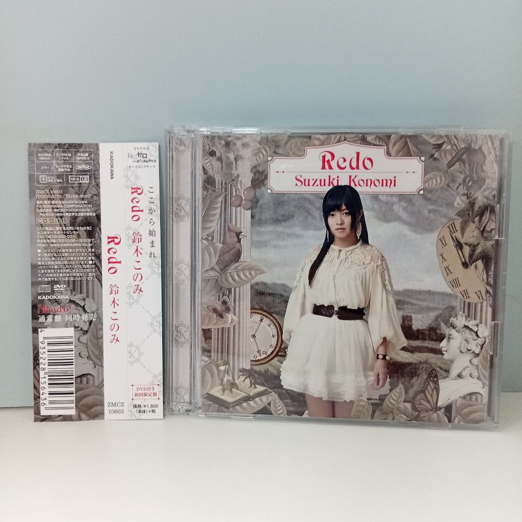 U294-62 CD+DVD USED [ SUZUKI KONOMI - REDO ] CD+DVD U294-62